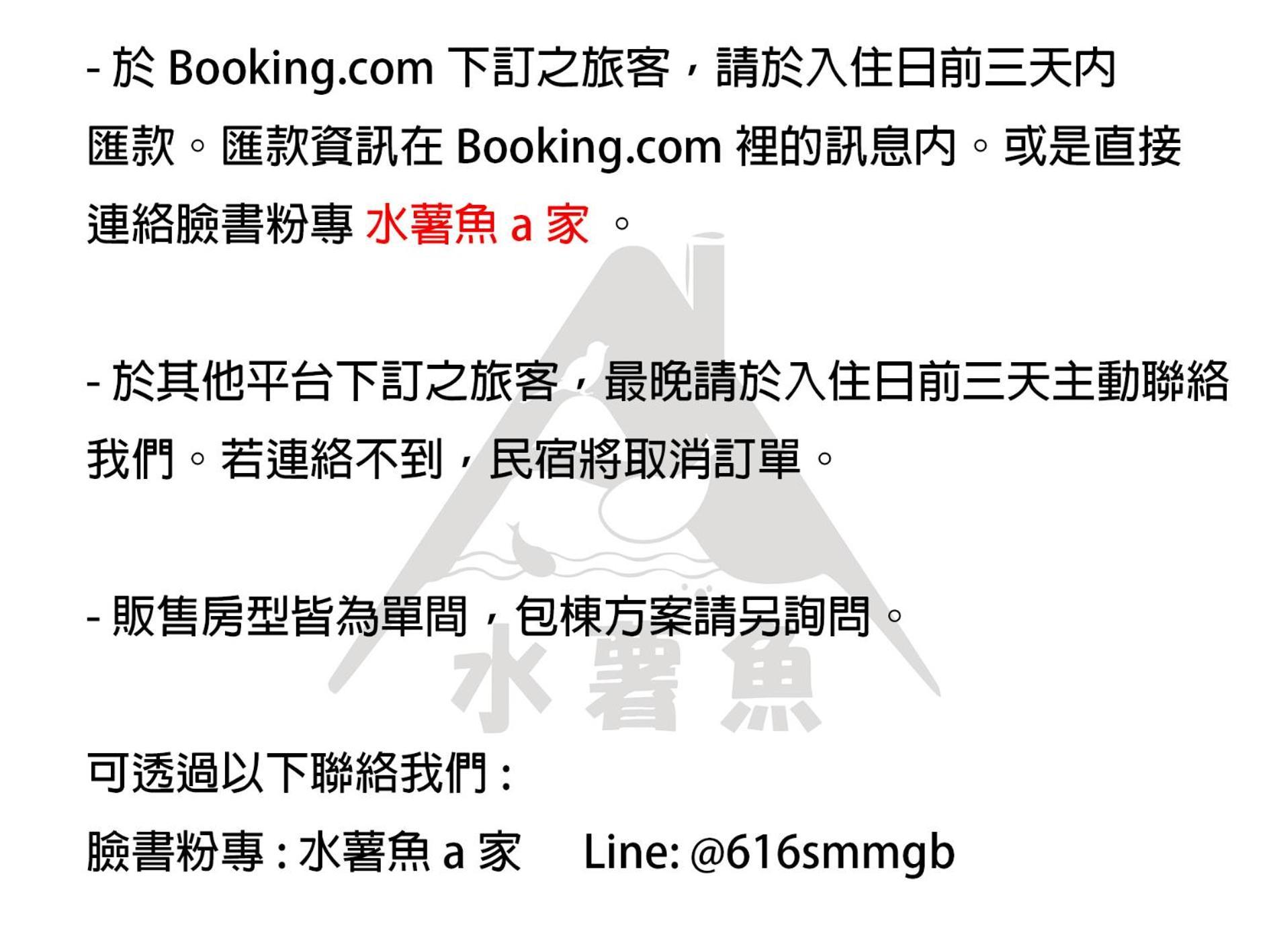 水薯魚a家 L 包棟方案另洽 L 充電樁採收費300元預約制請主動聯絡 Διαμέρισμα Ταϊνάν Εξωτερικό φωτογραφία